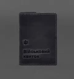 Кожаная обложка для военного билета 7.3 синий Crazy Horse