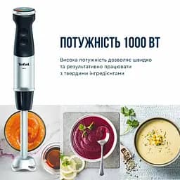 Блендер занурювальний Tefal Quickchef+ (HB67G830) - мініатюра 11