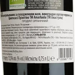 Вино Amastuola Centosassi Primitivo 2020 червоне сухе 0.75 л - мініатюра 4