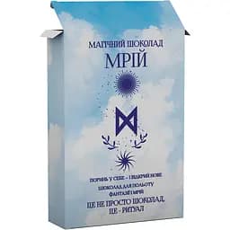 Шоколад Prank хапайсміх Магічний шоколад Мрій 50 г (MGCHOKMAL-108)