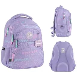 Рюкзак GoPack Education 175M-3 Girl Rule Сиреневый (GO26-175M-3)