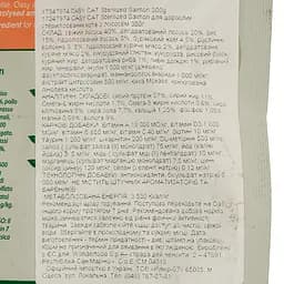 Сухий корм для котів Oasy Lifestage Sterilized лосось 300 г - мініатюра 5