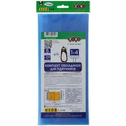 Обкладинки для книг ZiBi Kids Line 1-4 клас, 5 шт. (ZB.4723)