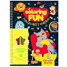 Набір для творчості Апельсин Coloring Fun розмальовка з олівцями на пружині Вусо-лапо-хвостики НТ-39-03 Різнокольоровий