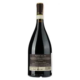 Вино Monte Del Fra Amarone Della Valpolicella Classico, червоне, сухе, 0,75 л - мініатюра 2