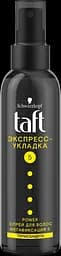 Спрей для волос Taft Power Экспресс Укладка мегафиксация, 150 мл