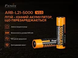 Акумулятор 21700 Fenix 5000 mAh li-ion (ARB-L21-5000V20) - мініатюра 4