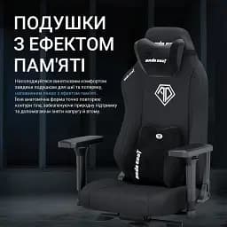 Геймерське крісло Anda Seat Phantom 3 XL Fabric Black [AD18XL-52-B-F-B01] [148758] - мініатюра 10