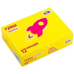 Гуаш "ГАММА'UA"Малята" 12 кол. (10мл) /100203/ (4820219211389)(SC)