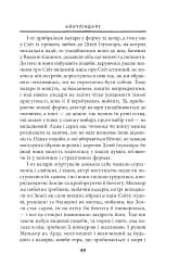 Сильмариліон - мініатюра 7