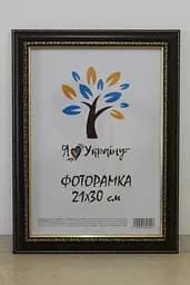 Фоторамка 13х18, коричнева з обрамленням, 3017-6509, СКЛО + КАРТОН                                                                                                                                                                                                                                                                                                                                        