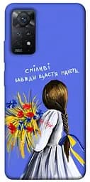Чехол Demsky Смелые всегда счастья имеют для Xiaomi Redmi Note 11 Pro 4G/5G