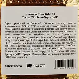 Текіла Sombrero Negro Gold, 38%, 0,7 л - мініатюра 4