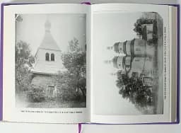 Вінницьке намісництво (деканат) Русько-Католицької Церкви у XVIII ст.: дослідження, публікація актів візитацій. У 2-х томах - Олександр Петренко - мініатюра 13