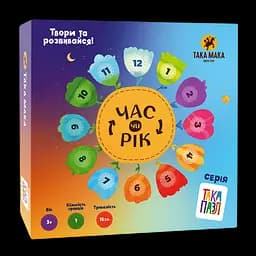 Пазлики Така Мака "Час чи рік"