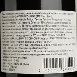 Вино Chateau Couhins La Dame De Couhins 2016 червоне сухе 0.75 л - мініатюра 4