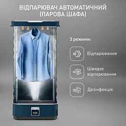 Відпарювач автоматичний Tefal Care For You First YT2020E0 - мініатюра 6