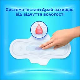 Гігієнічні прокладки Always Ultra Day Normal розмір 1, 40 шт. - мініатюра 5