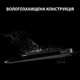 Клавіатура Logitech G213 Prodigy Gaming Keyboard (920-010740) - мініатюра 6