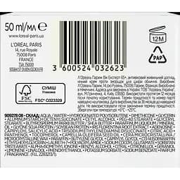 Нічний крем-скульптор проти зморщок L'oreal Paris Вік експерт 65+, 50 мл (A9124700) - мініатюра 7
