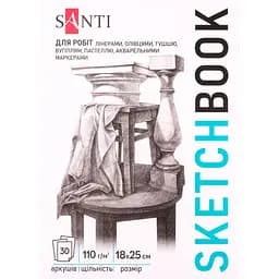 Скетчбук Santi для графіки Art 18х25 см 30 аркушів (743202)
