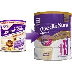 Суха молочна суміш Paediasure Shake Ваніль 850 г (8710428018502) - мініатюра 4
