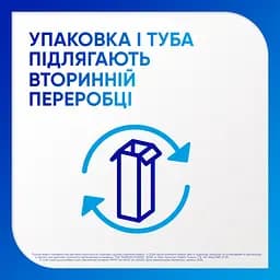 Зубна паста Sensodyne Фтор 150 мл (2 шт. х 75 мл) - мініатюра 8