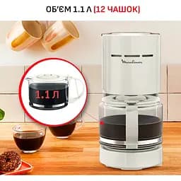 Кавоварка крапельна Moulinex (FG121A10) - мініатюра 13