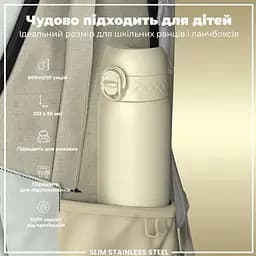 Пляшка для води ION8 металева 600 мл Stainless Steel Creamy White (I8SS600CWHI) - мініатюра 5