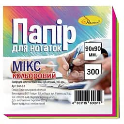 Папір для нотаток "Мікс" Апельсин БКК-9-9 Різнокольоровий (4823119600611)(SC)