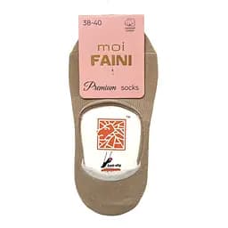 Женские "Следы" с противоскользящим силиконом бежевые 213011 38-40