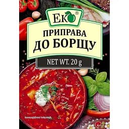 Приправа Эко к борщу 20 г