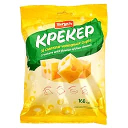 Крекер Yarych зі смаком чотирьох сирів 160 г (804865)