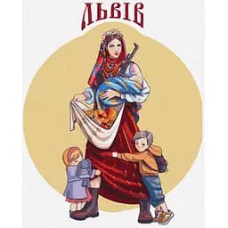 Картина за номерами Brushme Щедрий Львів ©Захарова Наталія BS53272 40х50 см