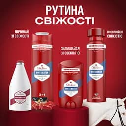 Подарунковий набір Old Spice Ironman: Аерозольний дезодорант 150 мл + Гель для душу 3 в 1, 250 мл + Лосьйон після гоління Whitewater 100 мл - мініатюра 7