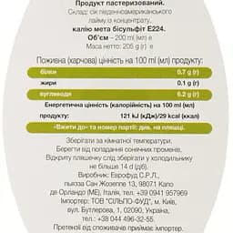 Сік лайма Eurofood концентрований  200 мл (621670) - мініатюра 3