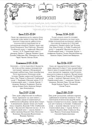 Емі і Таємний Клуб Супердівчат. Таємний щоденник - мініатюра 4