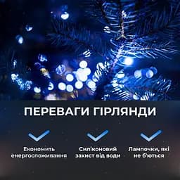 Гірлянда Роса нитка 1000 LED довжина 100 м від мережі, синій GarlandoPro 1000L100MWBL - мініатюра 28