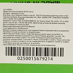 Мангал розкладний Market Union 43х30 см (958544) - мініатюра 7