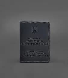 Кожаная обложка для служебного удостоверения военнослужащего Госспецсвязи темно-синяя Crazy Horse