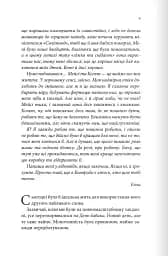 Останній лист - мініатюра 4