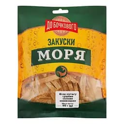 Філе путасу До Бочкового сушене солоне шинковане 90 г