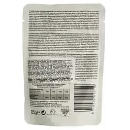 Вологий корм Monge Cat Monoprotein Sterilised курка, 85 г (70013710) - мініатюра 3