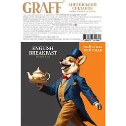 Чай чорний Graff Англійський сніданок 100 г (50 шт x 2 г) - мініатюра 2