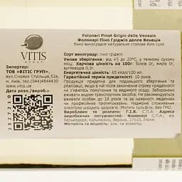 Вино Folonari Pinot Grigio delle Venezie IGT, біле, сухе, 0,75 л - мініатюра 3