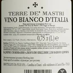 Вино Piccini Terre de' Mastri Bianco Vino d’Italia біле 2.25 л (3 шт. х 0.75 л) - мініатюра 7