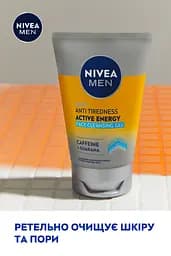 Гель для вмивання проти втоми шкіри Nivea Men Активна енергія 100 мл - мініатюра 6