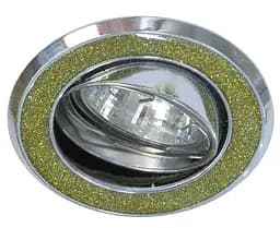 Світильник точковий Brille врізний 611A MR16 Bright Line 169047