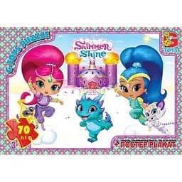 Дитячий пазл "Шиммер і Шайн" G-Toys OS616 постер 70 елементів
