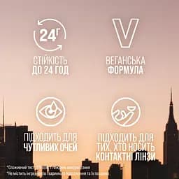 Туш для вій Maybelline New York Lash Sensational Body для надання об'єму та підкручення 7.5 мл - мініатюра 8